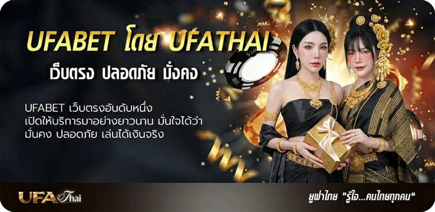 Banner ทีวีออนไลน์ ช่อง 7 3 5 9 ยอดนิยม — แทงบอลออนไลน์ คาสิโน หวย มวย สล็อต ครบวงจร