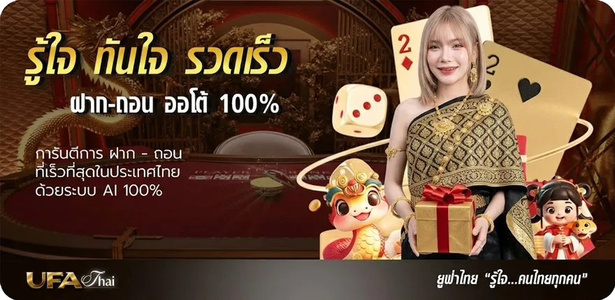 โปรโมชั่น ทีวีออนไลน์ ช่อง 7 3 5 9 ใหม่ — โปรโมชั่นสมาชิกใหม่
