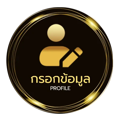ข้อมูลสมาชิก ทีวีออนไลน์ ช่อง 7 3 5 9