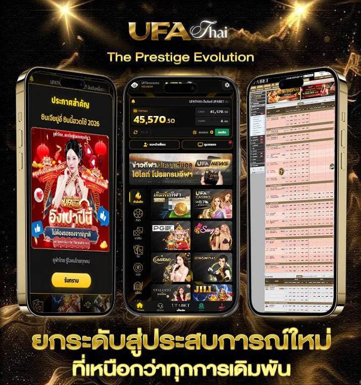 ทีวีออนไลน์ ช่อง 7 3 5 9  เว็บตรง UFABET